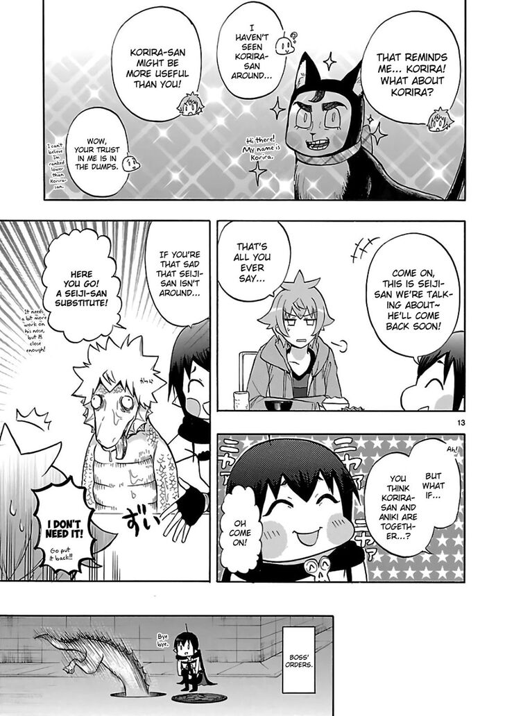 Renai Boukun 55 13