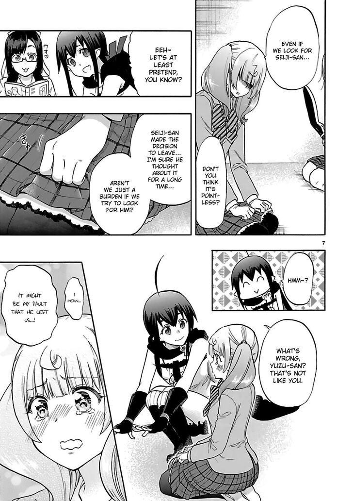 Renai Boukun 55 7