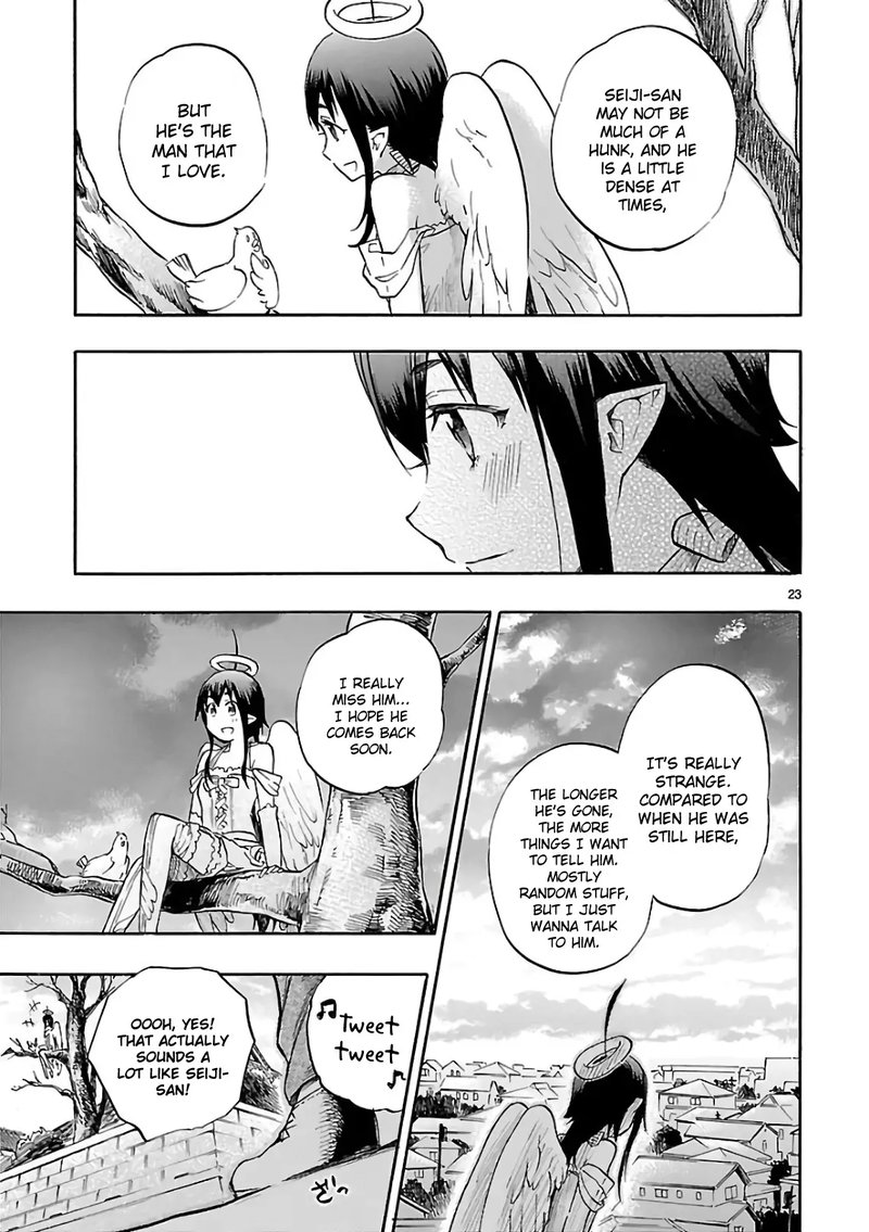 Renai Boukun 56 22