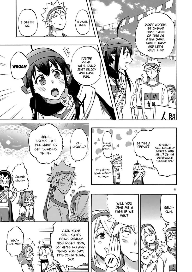 Renai Boukun 57 11