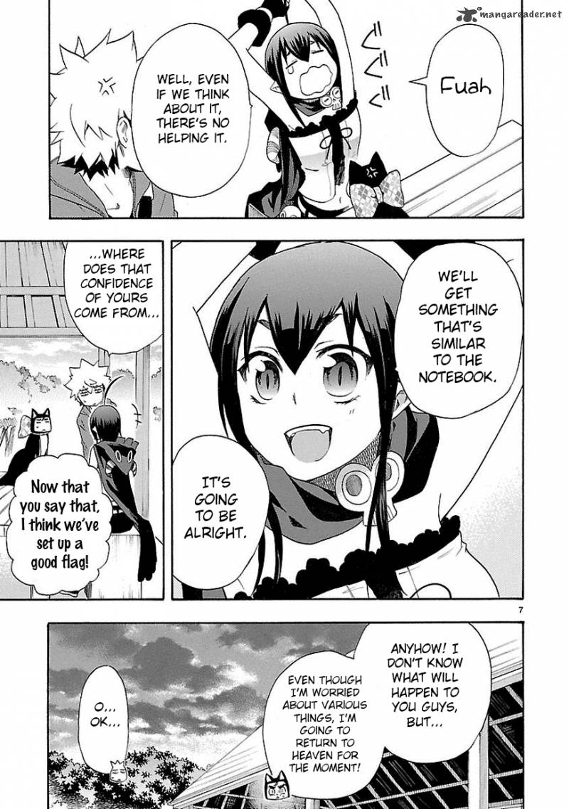 Renai Boukun 9 7