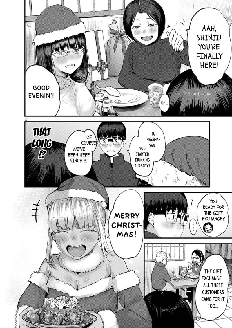 Renge To Naruto 47 10