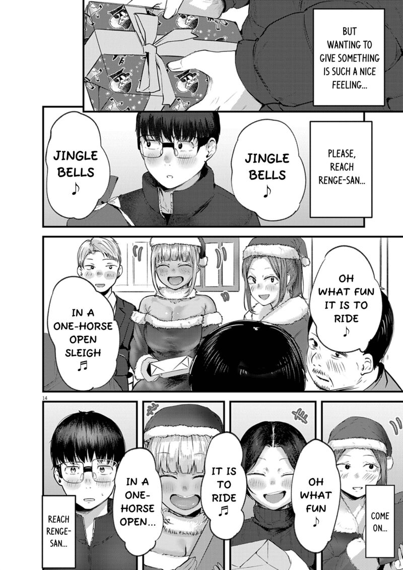 Renge To Naruto 47 14