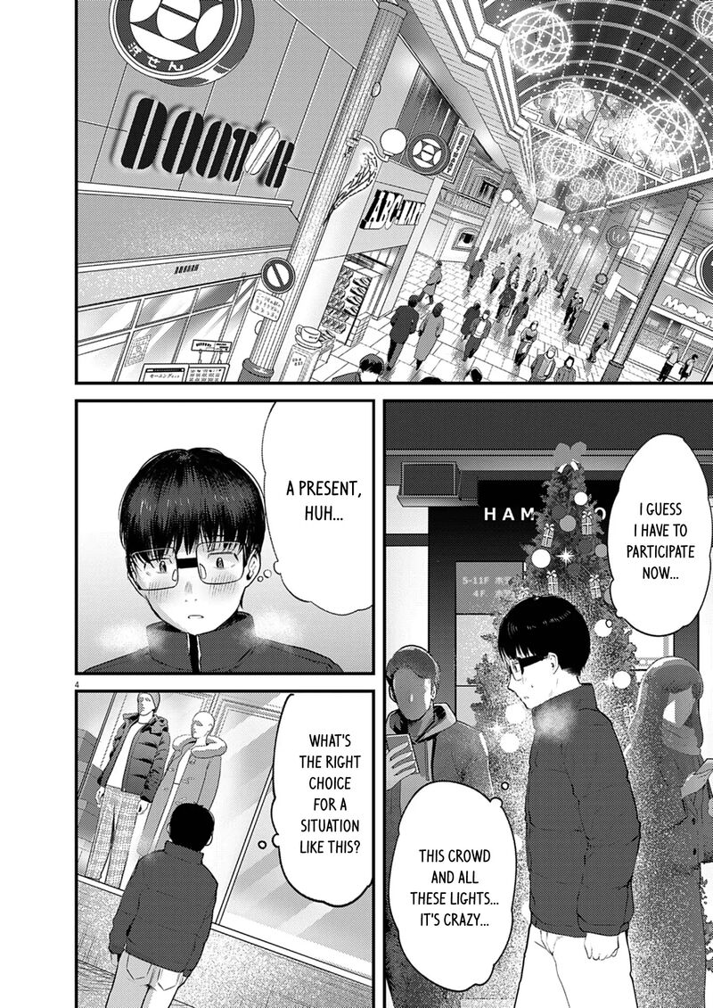 Renge To Naruto 47 4