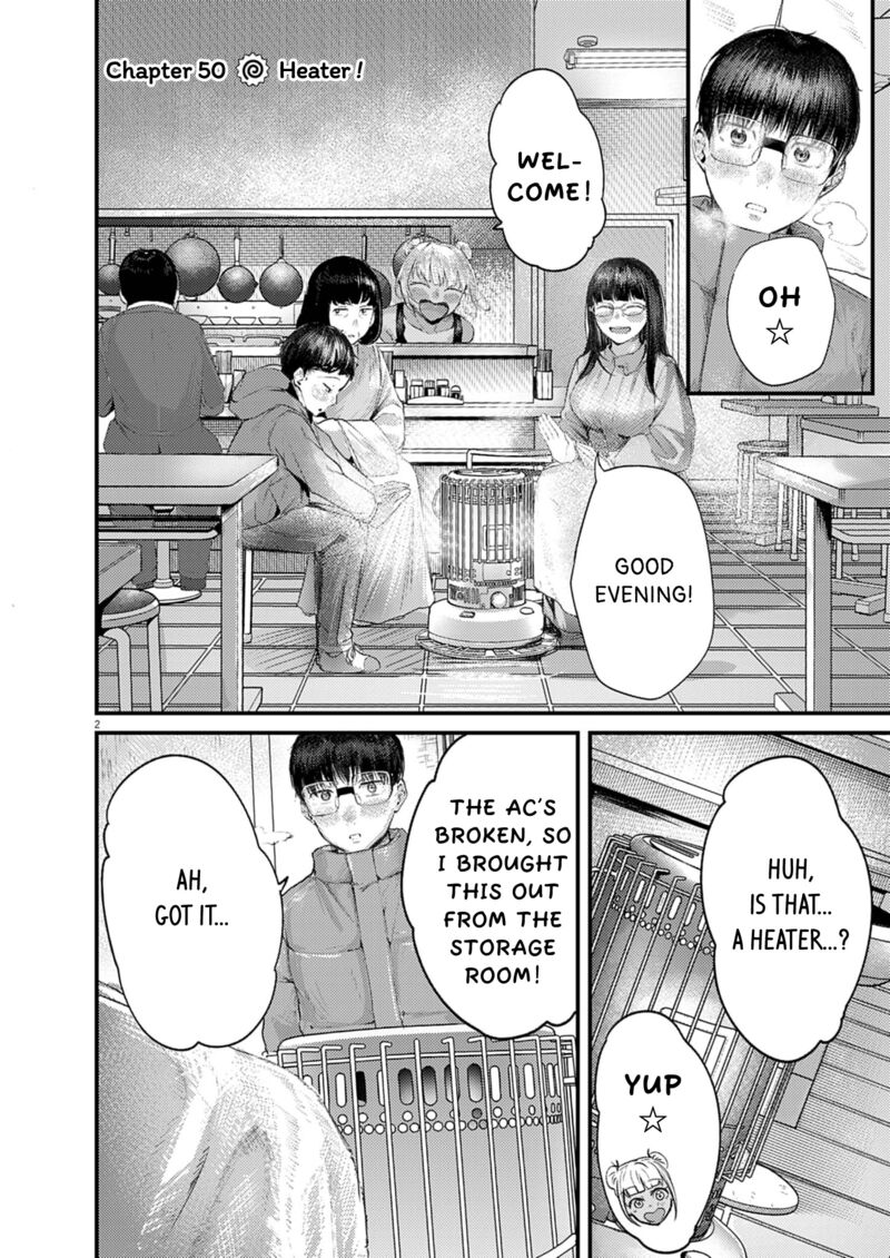 Renge To Naruto 50 2