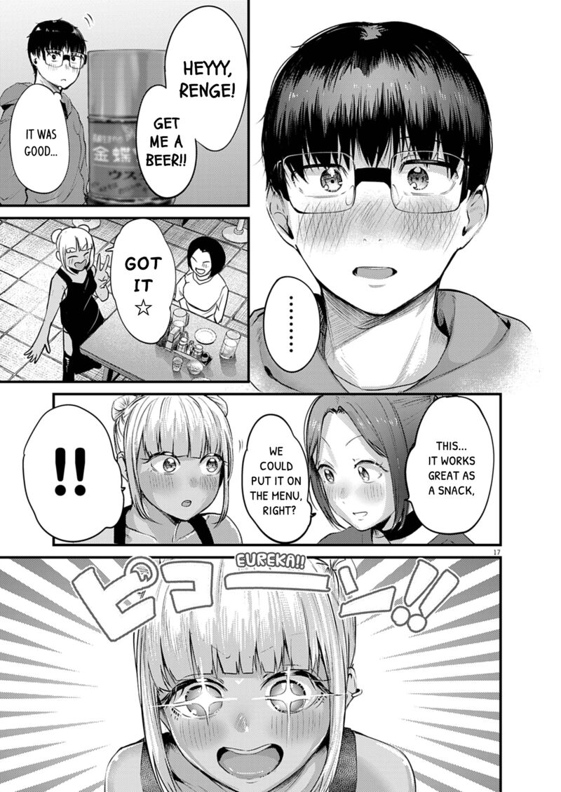 Renge To Naruto 51 17