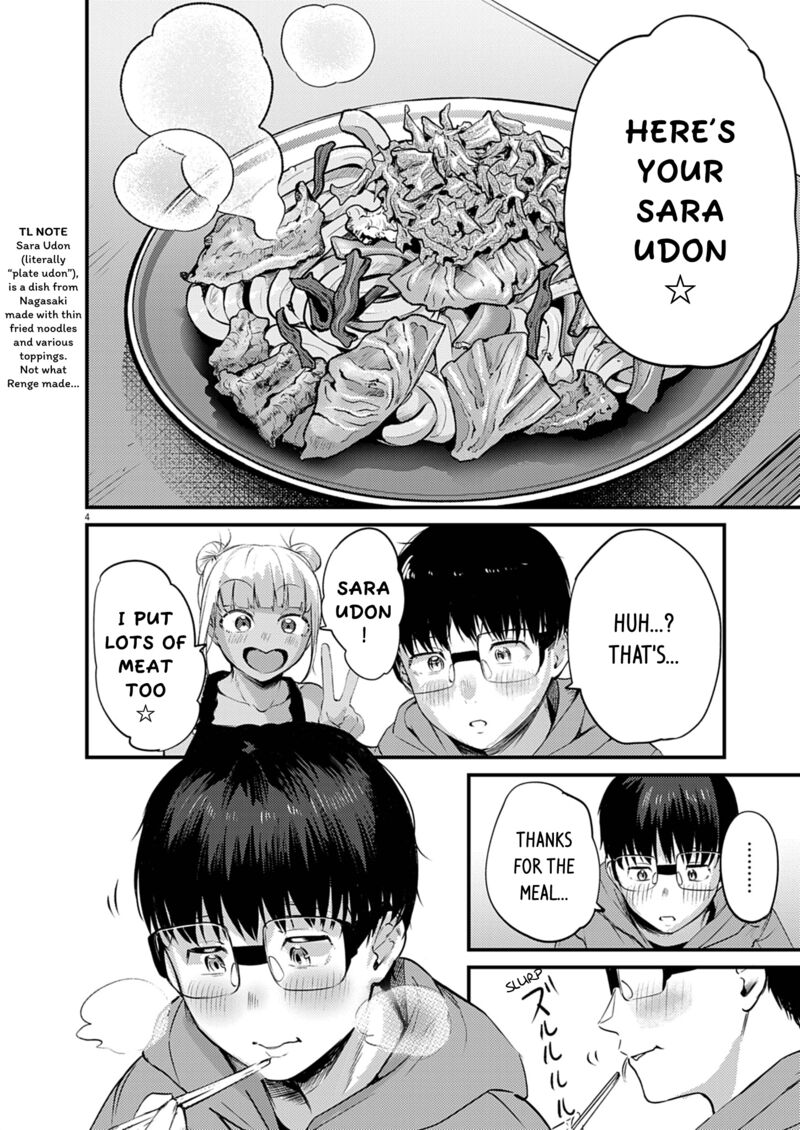 Renge To Naruto 51 4