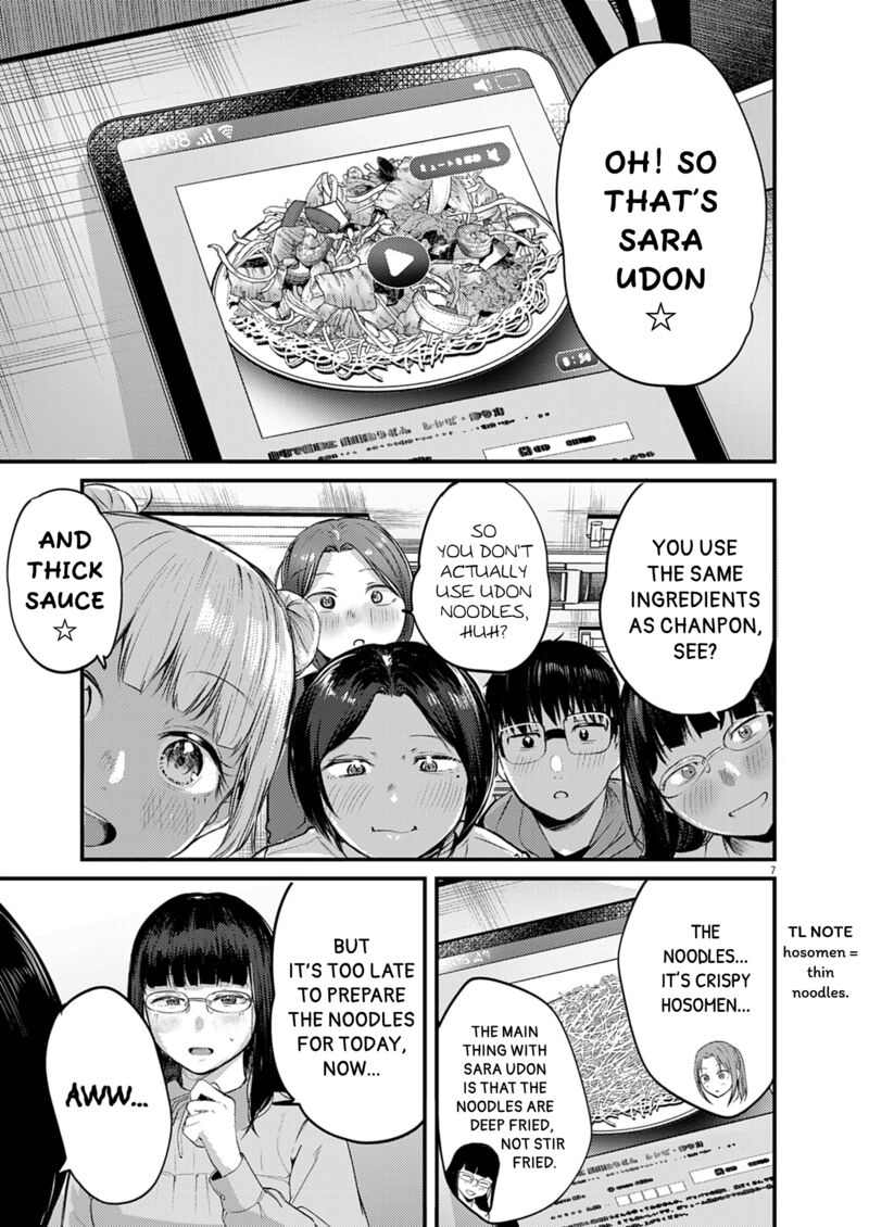 Renge To Naruto 51 7