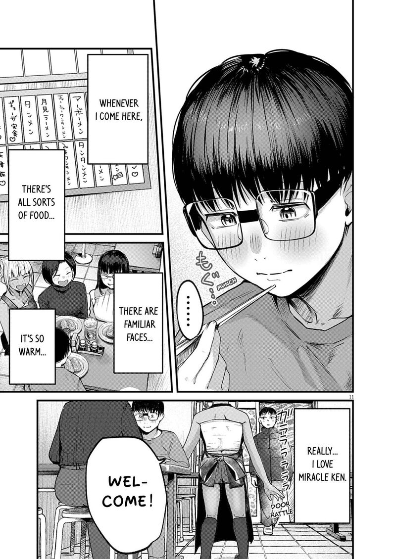 Renge To Naruto 52 11