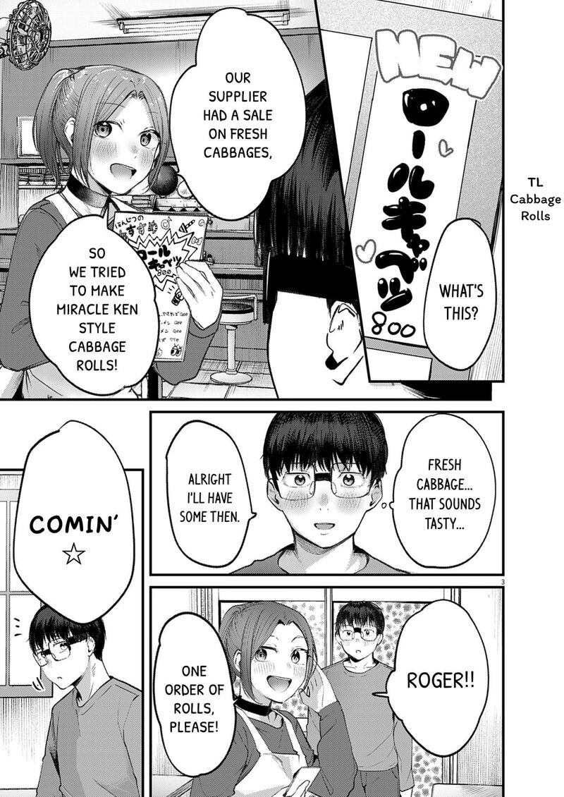 Renge To Naruto 52 3