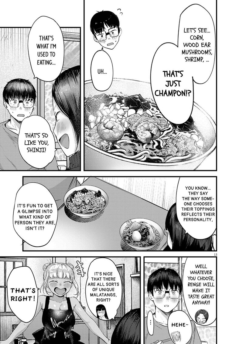 Renge To Naruto 54 13