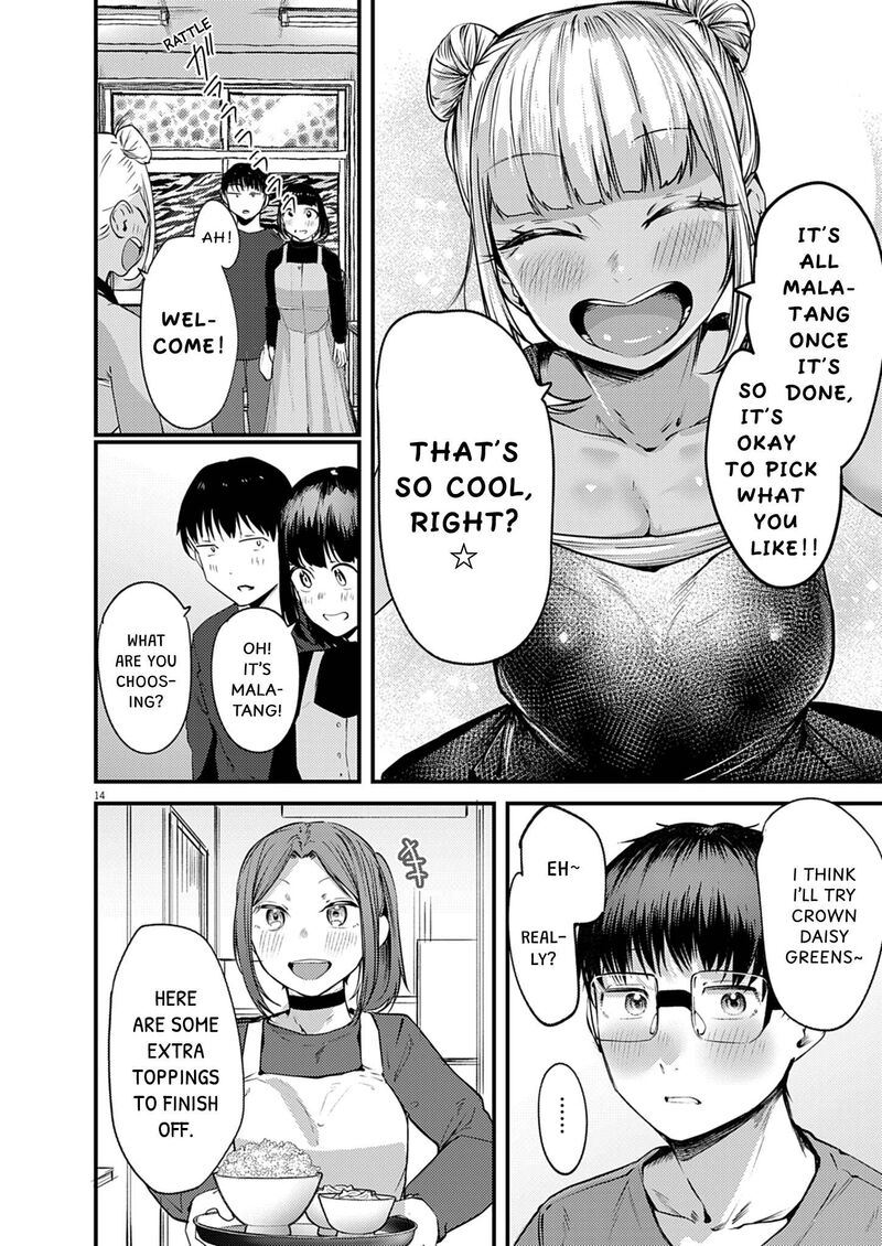 Renge To Naruto 54 14