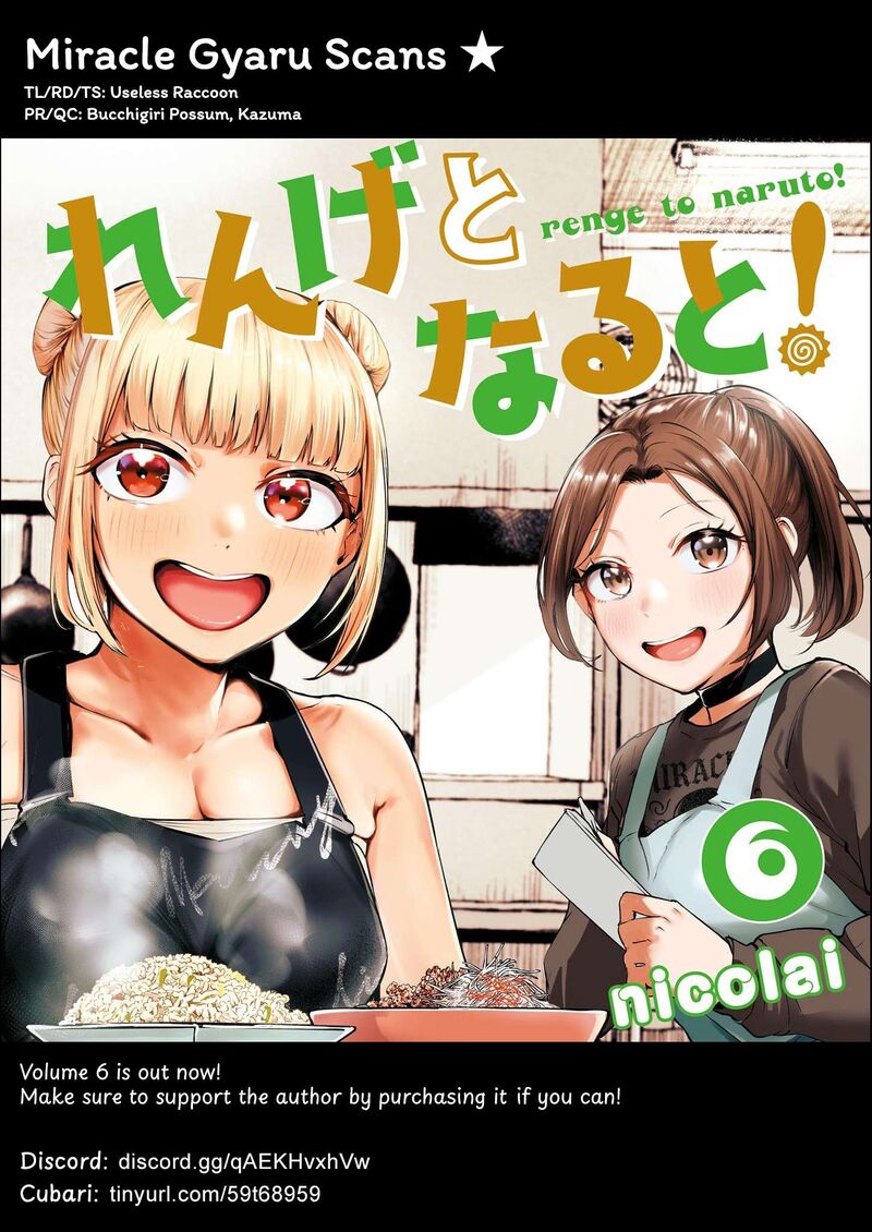 Renge To Naruto 54 19