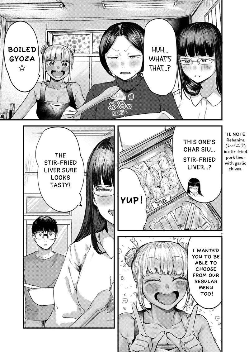 Renge To Naruto 54 7