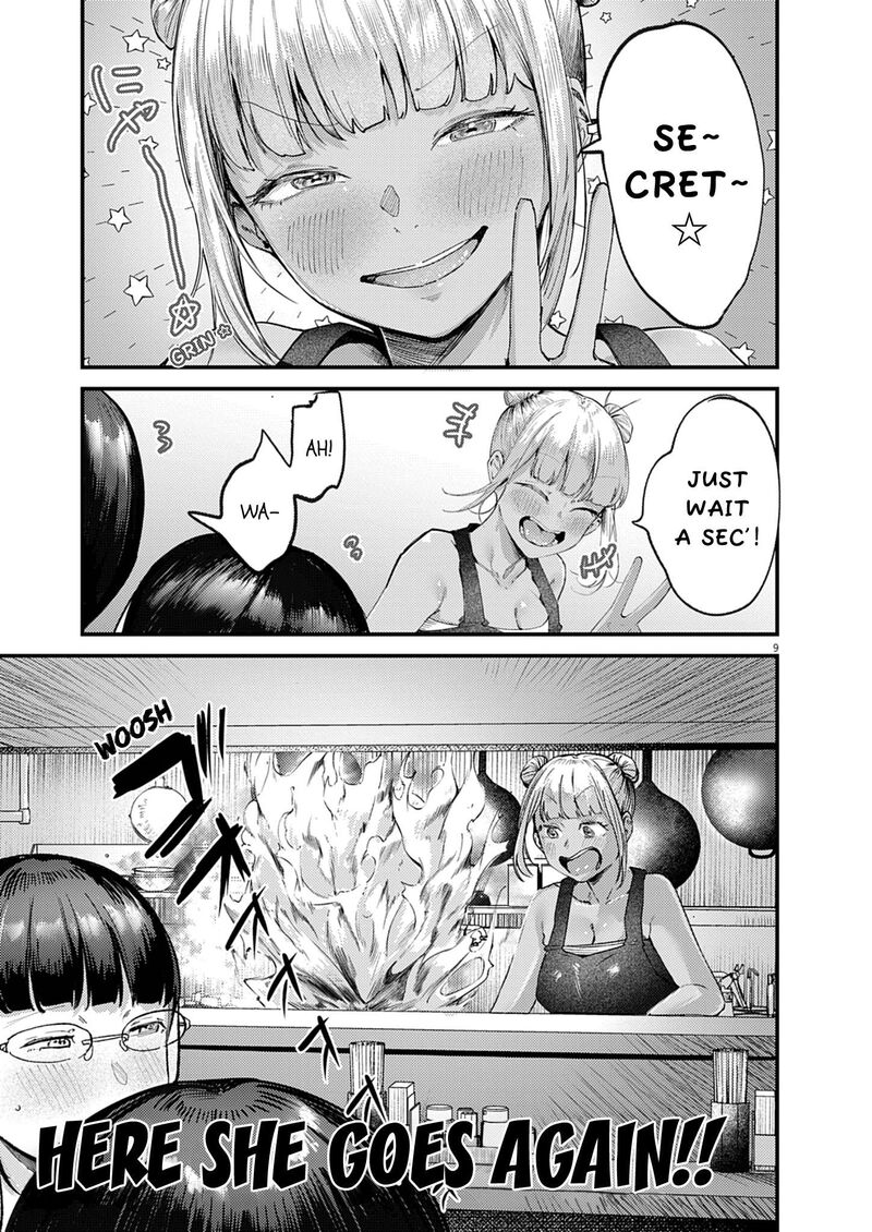 Renge To Naruto 57 9