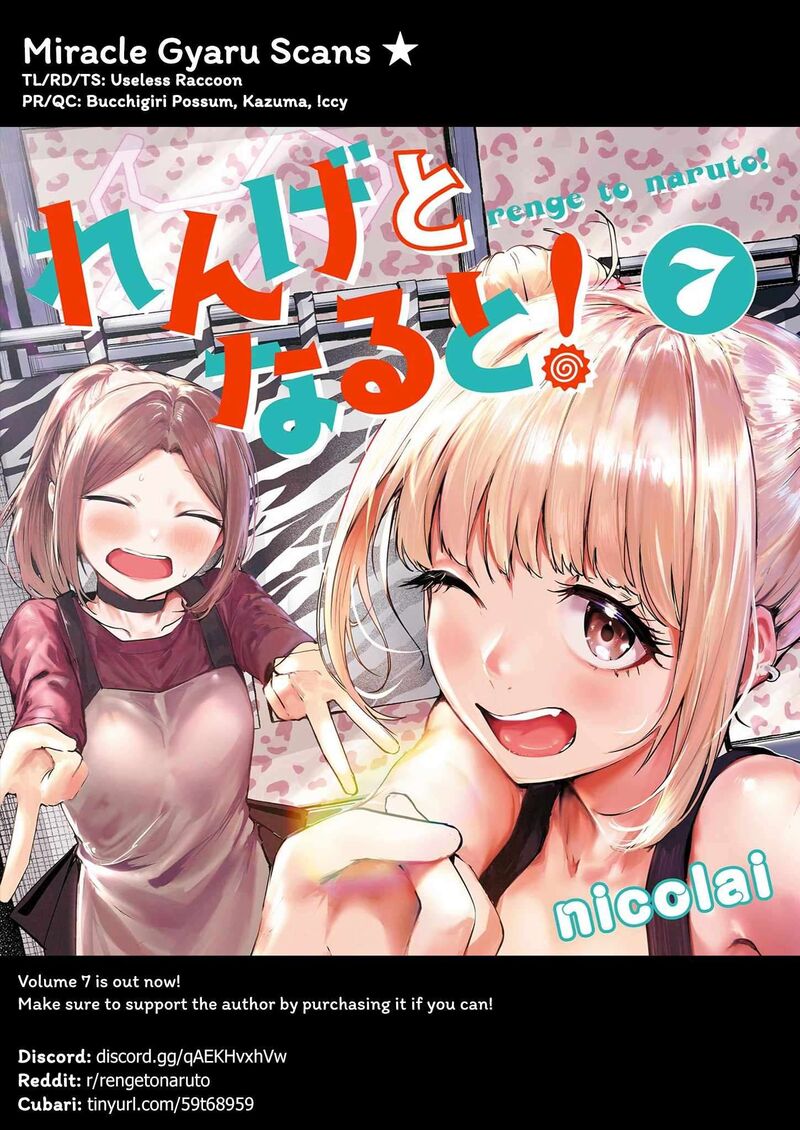 Renge To Naruto 60 19