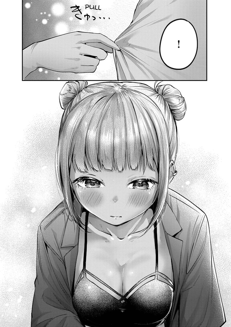 Renge To Naruto 62 13