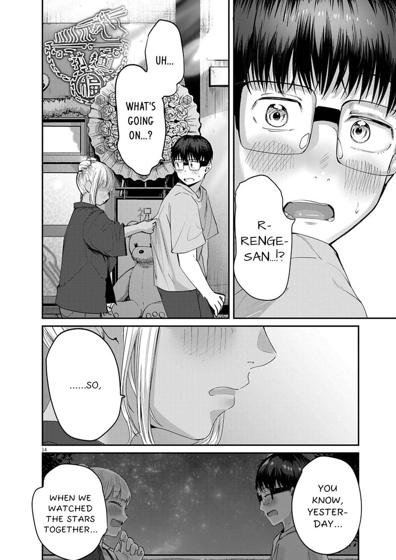 Renge To Naruto 62 14