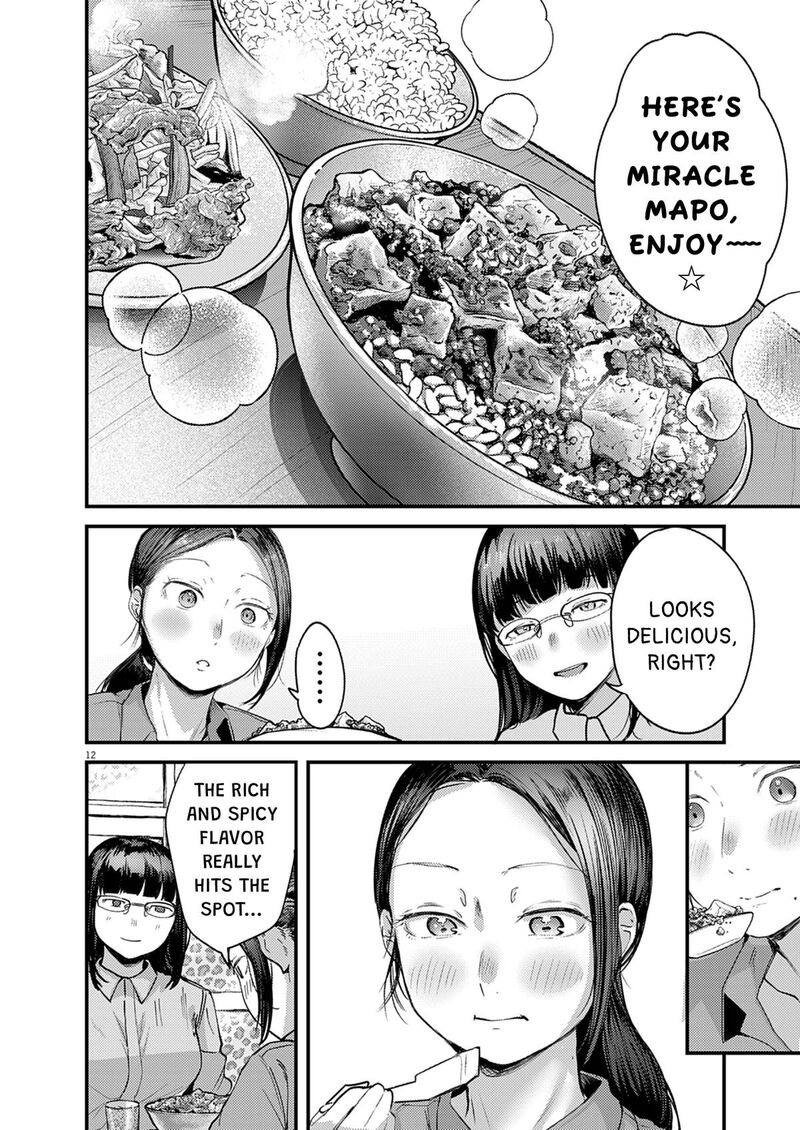 Renge To Naruto 63 12