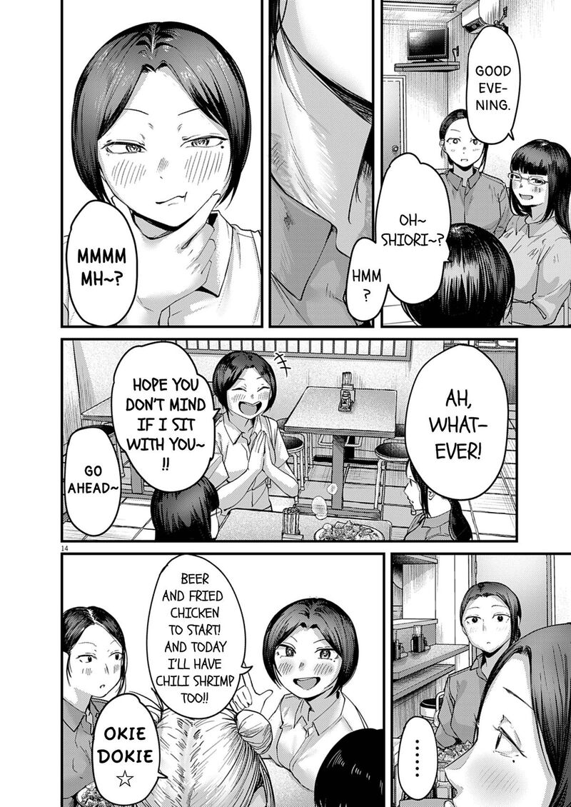 Renge To Naruto 63 14
