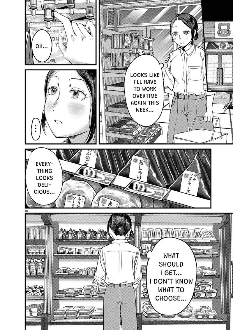 Renge To Naruto 63 18