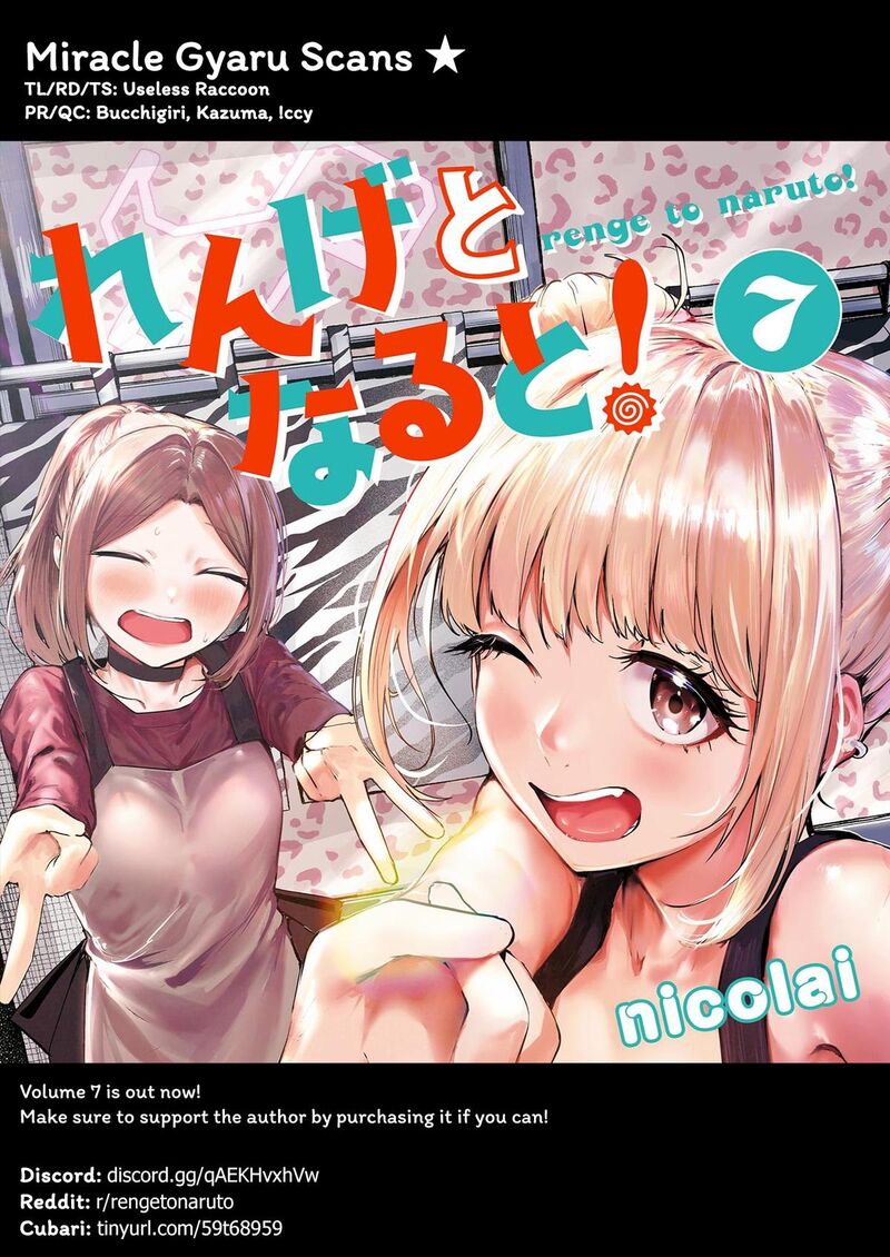 Renge To Naruto 63 19