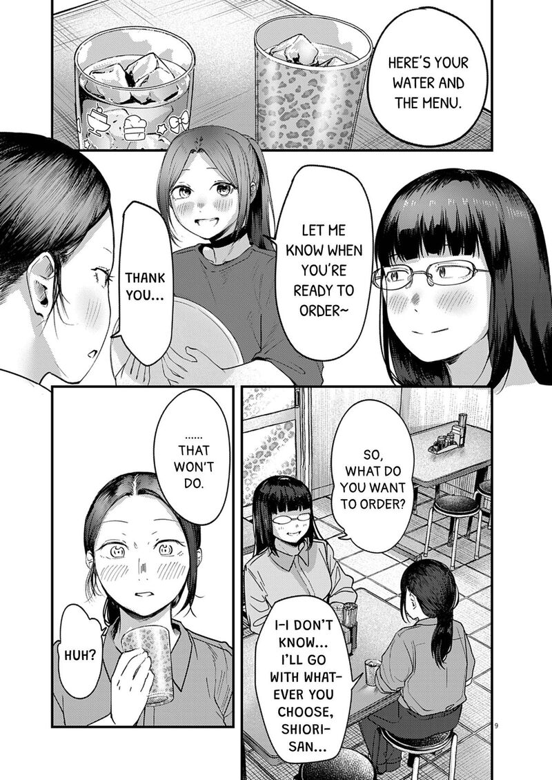 Renge To Naruto 63 9