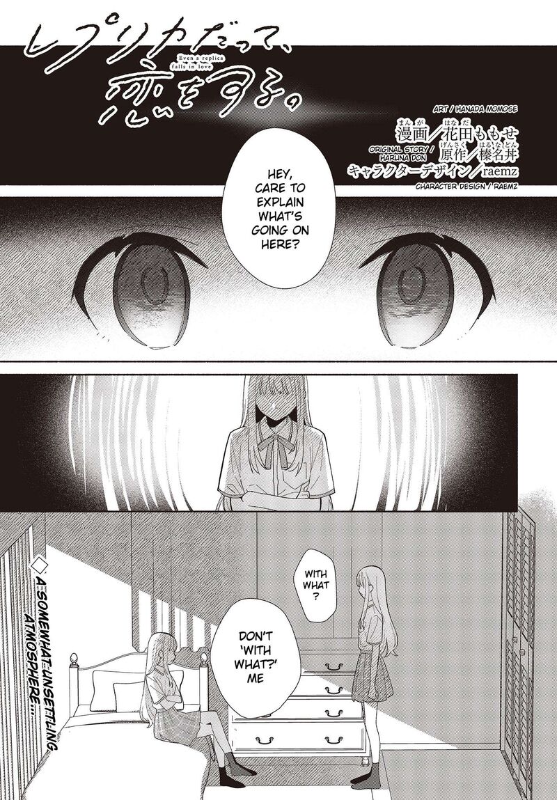 Replica Datte Koi O Suru 2 1