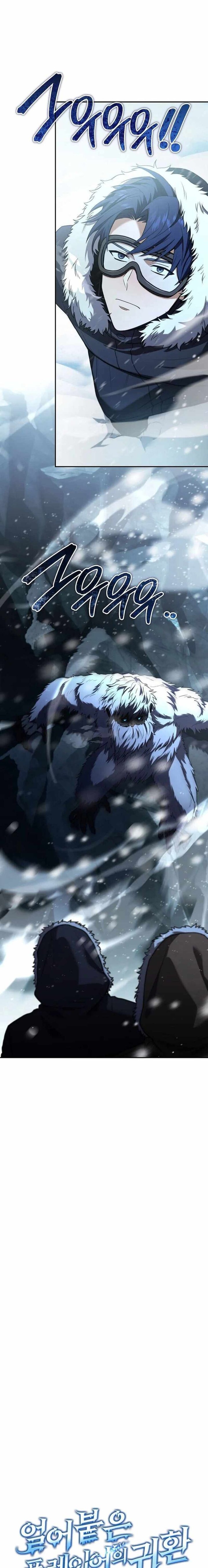 Return Of The Frozen Player 111 2