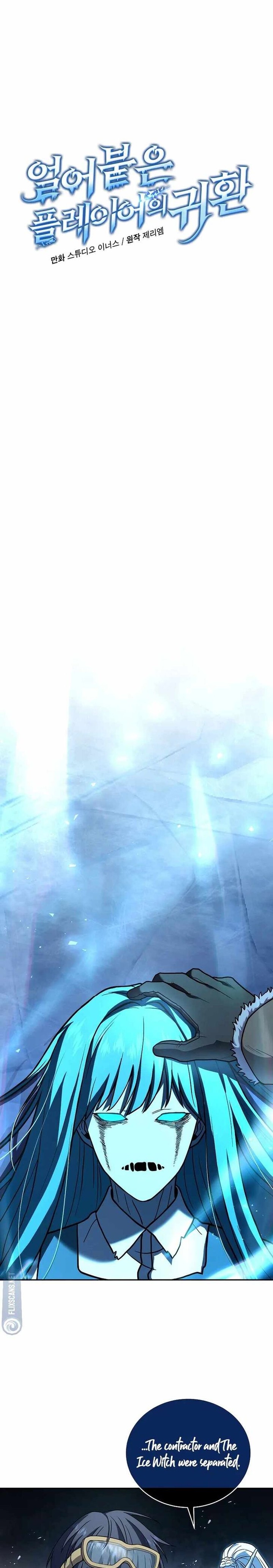 Return Of The Frozen Player 112 5