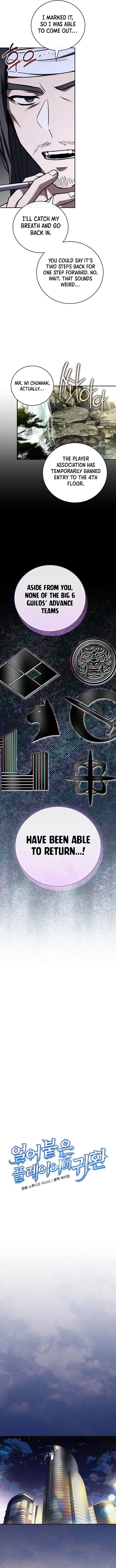 Return Of The Frozen Player 202 2