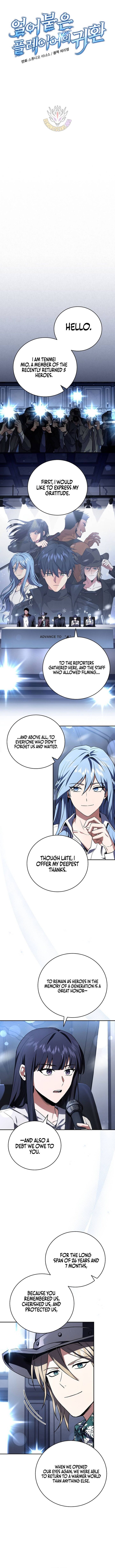 Return Of The Frozen Player 203 3