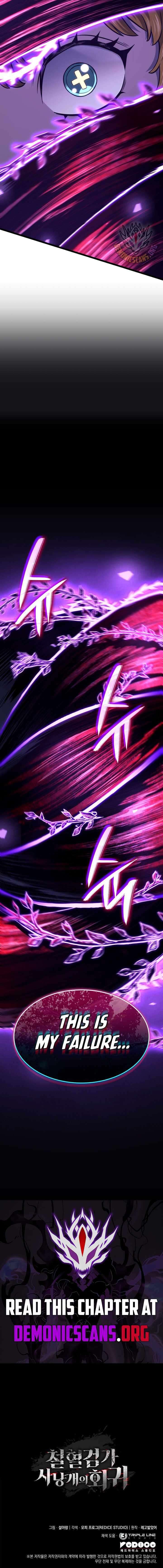 Revenge Of The Iron Blooded Sword Hound 155 17