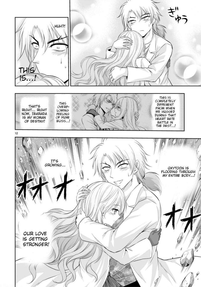 Rike Ga Koi Ni Ochita No De Shoumeishitemita 106 13