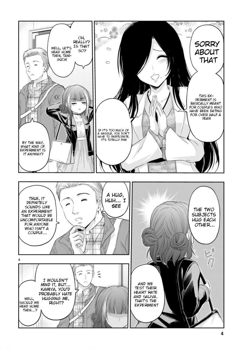 Rike Ga Koi Ni Ochita No De Shoumeishitemita 106 5