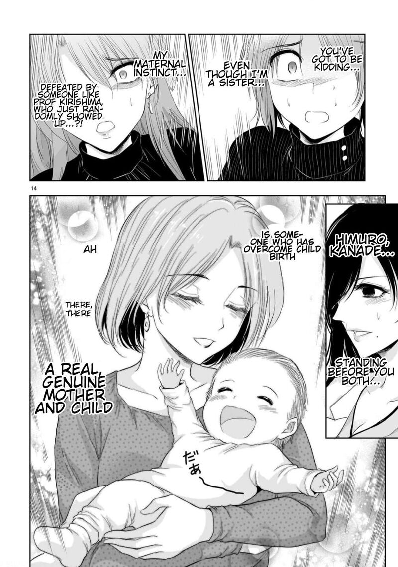 Rike Ga Koi Ni Ochita No De Shoumeishitemita 107 15