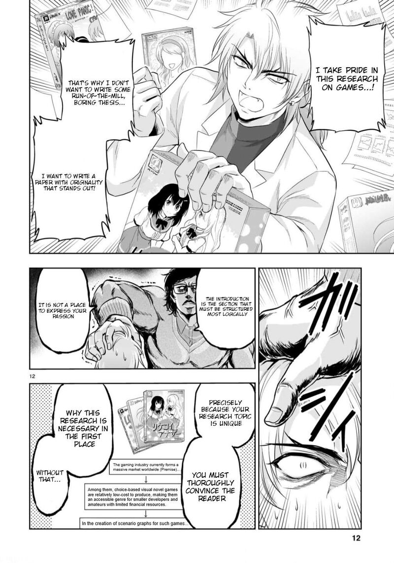 Rike Ga Koi Ni Ochita No De Shoumeishitemita 108 12
