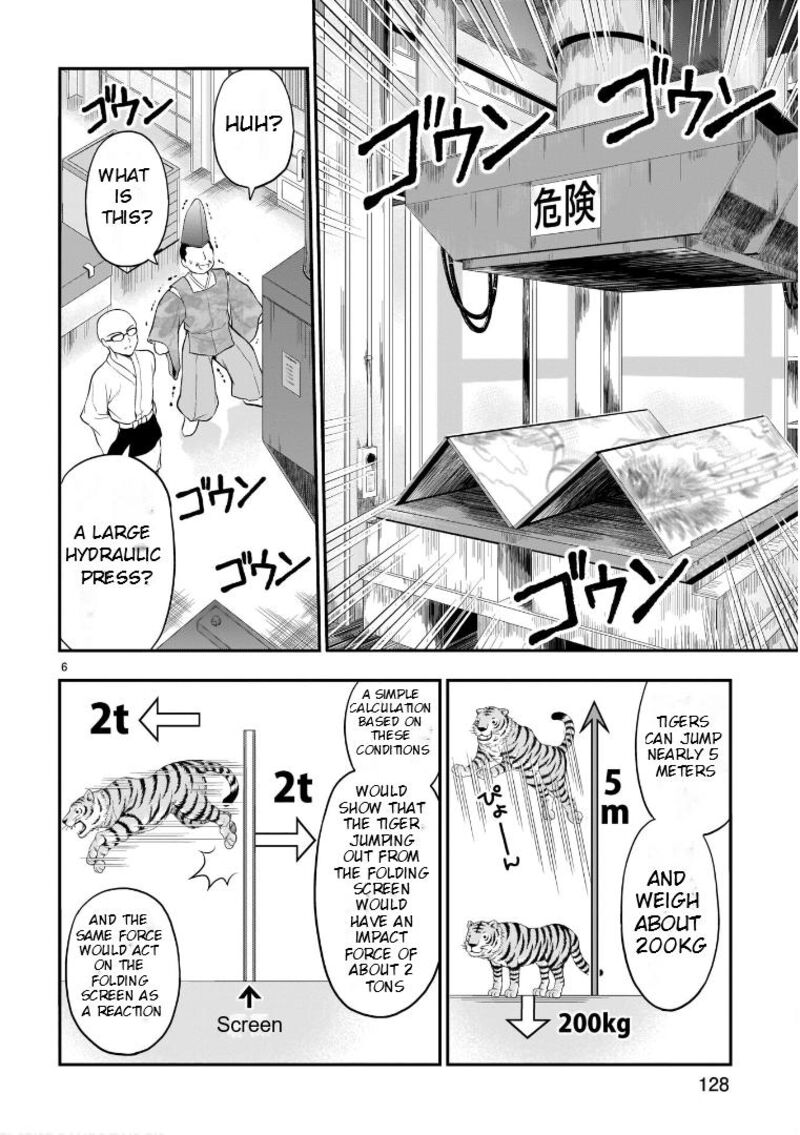 Rike Ga Koi Ni Ochita No De Shoumeishitemita 66e 7