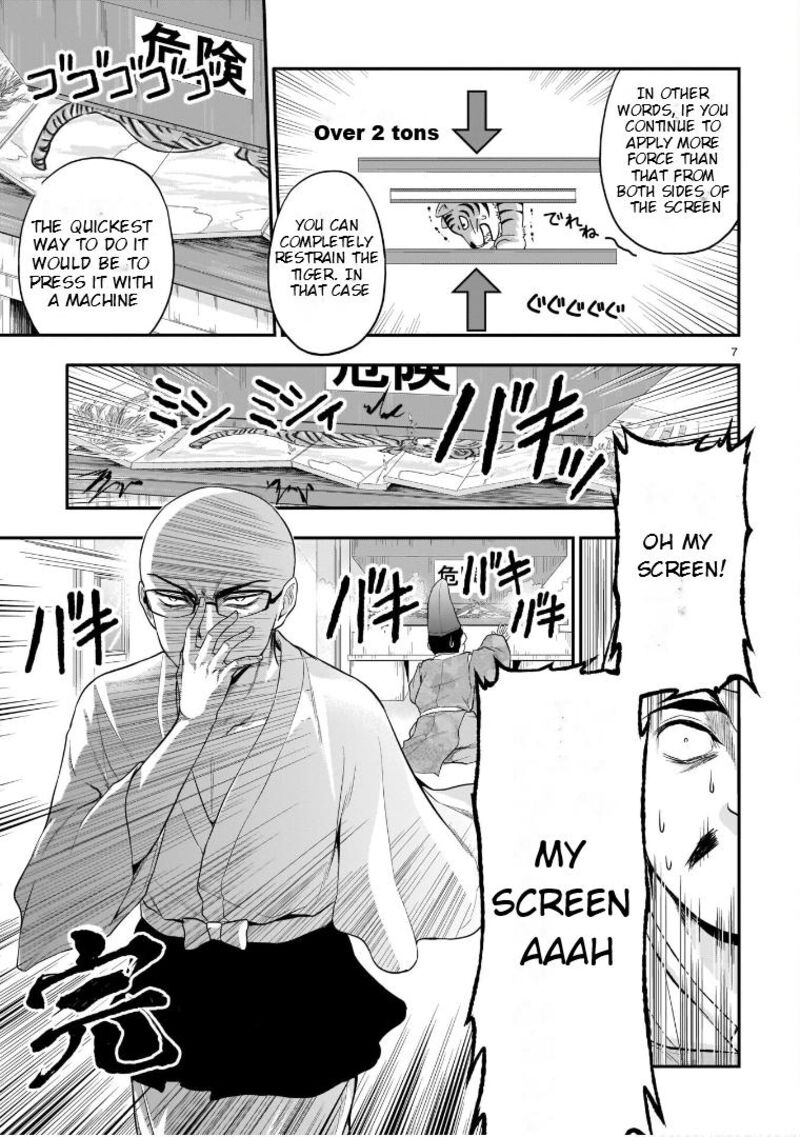 Rike Ga Koi Ni Ochita No De Shoumeishitemita 66e 8