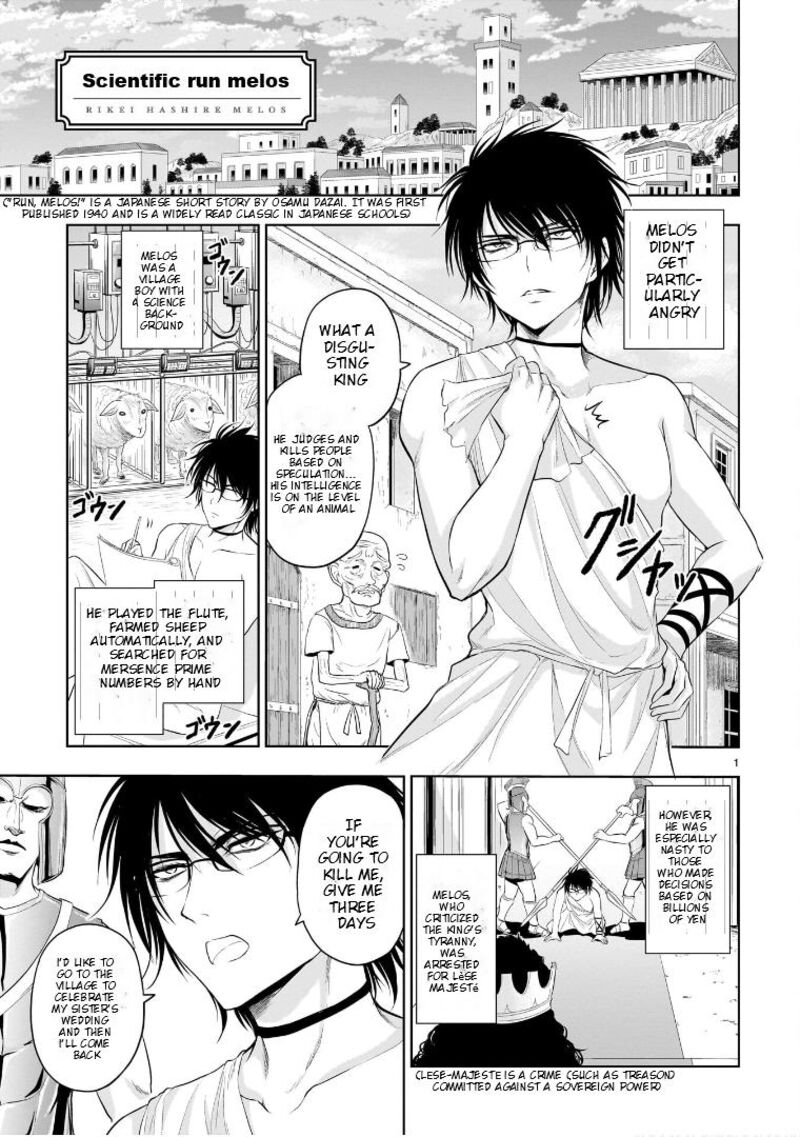 Rike Ga Koi Ni Ochita No De Shoumeishitemita 77e 2