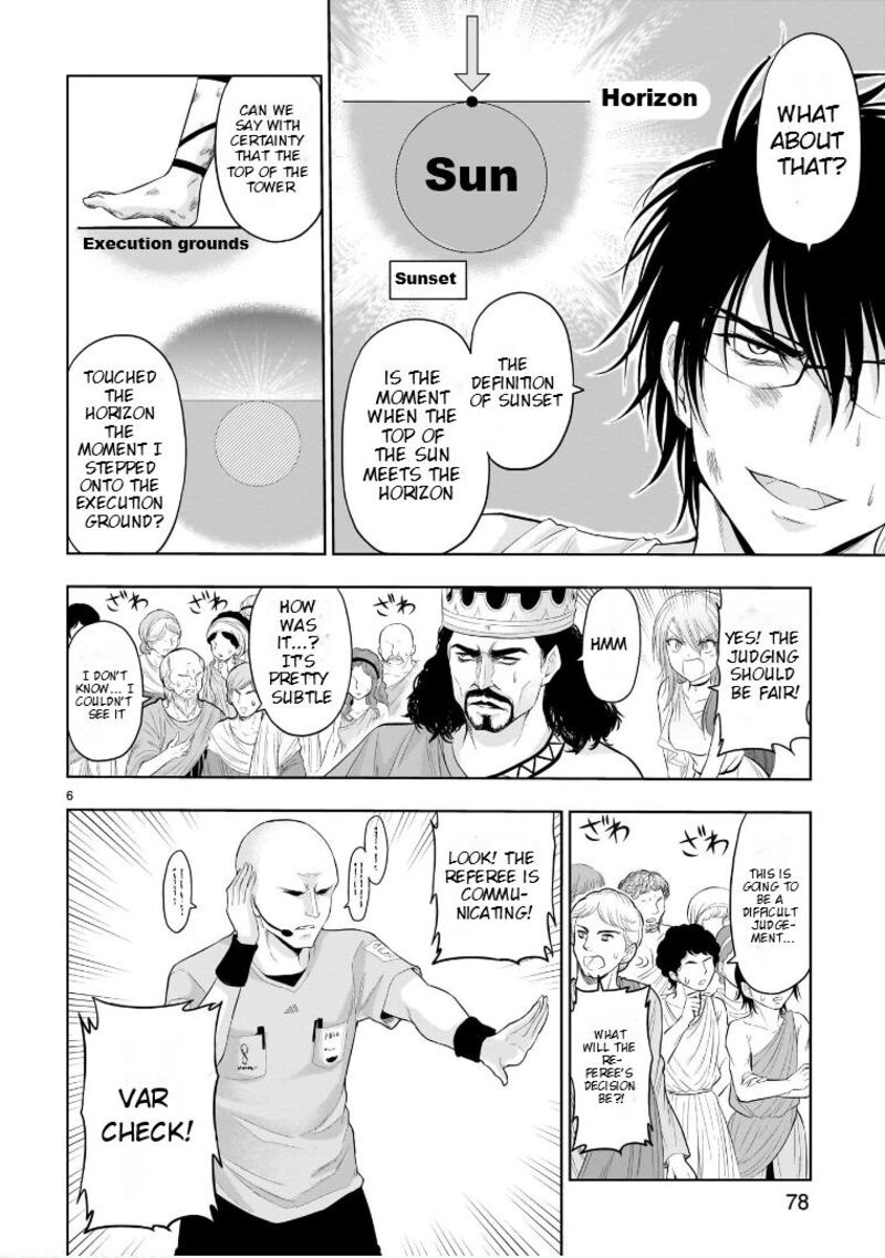 Rike Ga Koi Ni Ochita No De Shoumeishitemita 77e 7