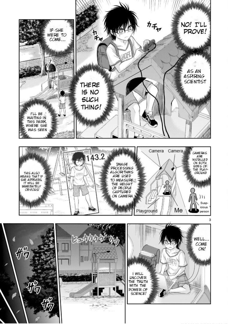 Rike Ga Koi Ni Ochita No De Shoumeishitemita 79e 4