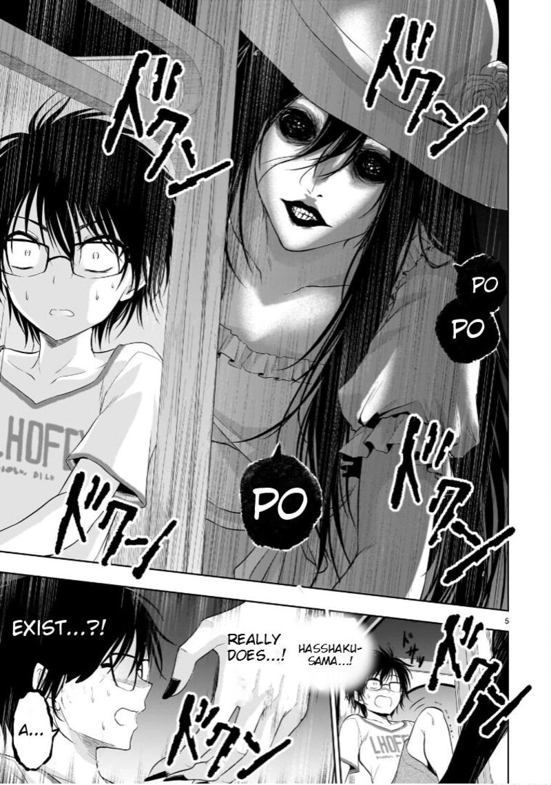 Rike Ga Koi Ni Ochita No De Shoumeishitemita 79e 6