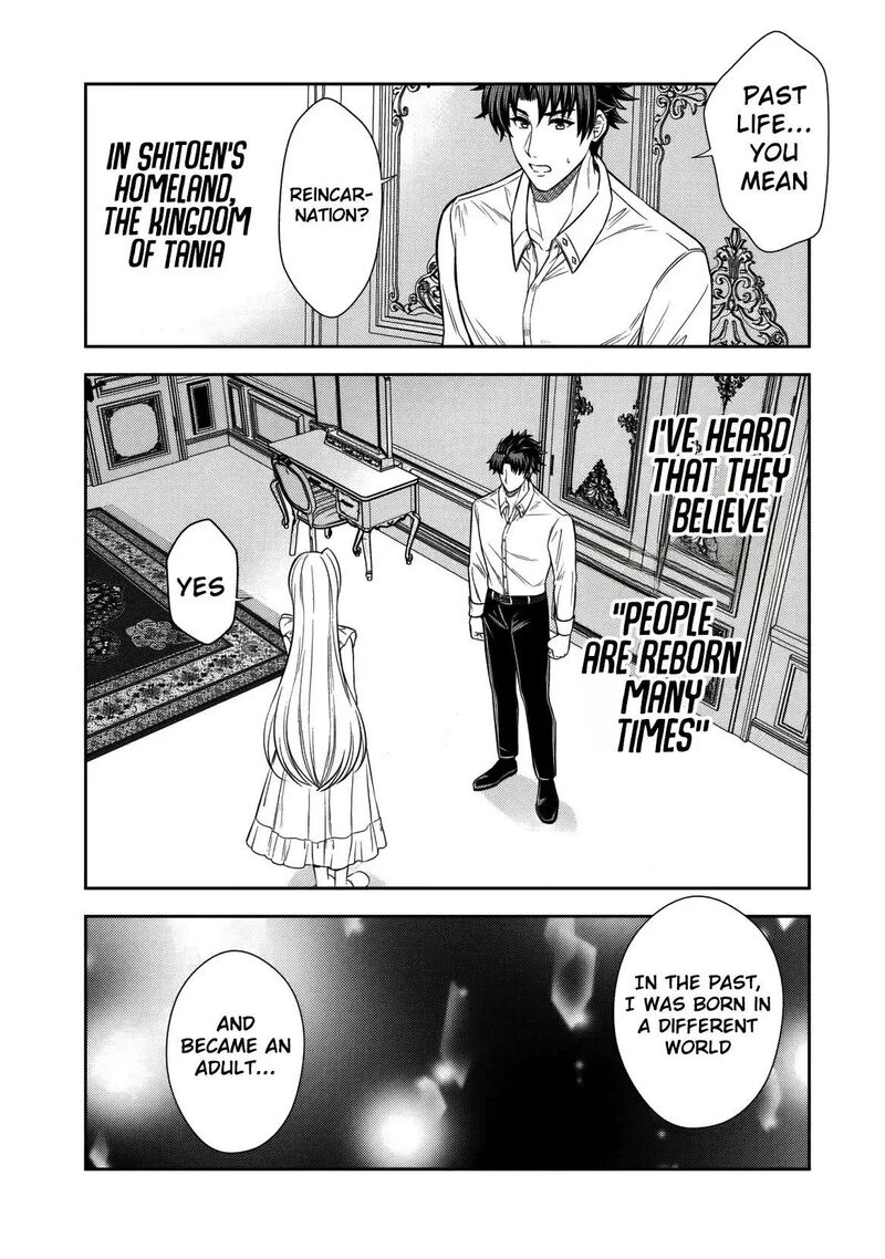 Rinkoku Kara Kita Yome Ga Kawaisugite Doushiyou 15 15