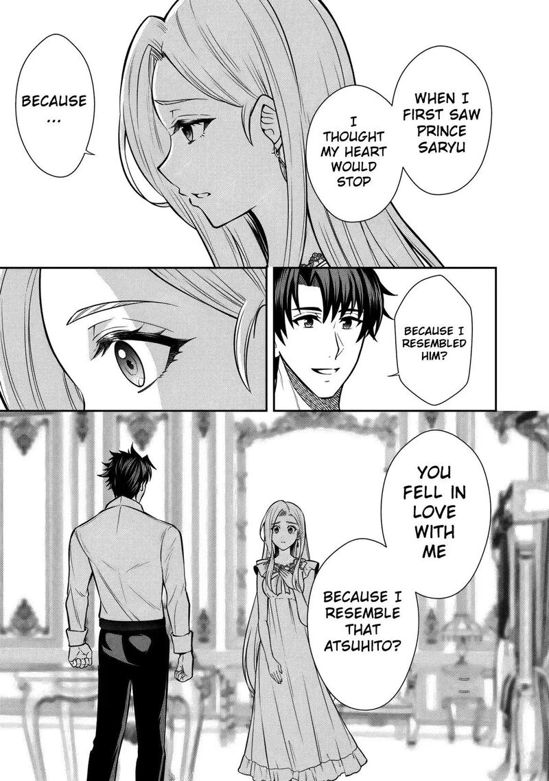 Rinkoku Kara Kita Yome Ga Kawaisugite Doushiyou 15 22