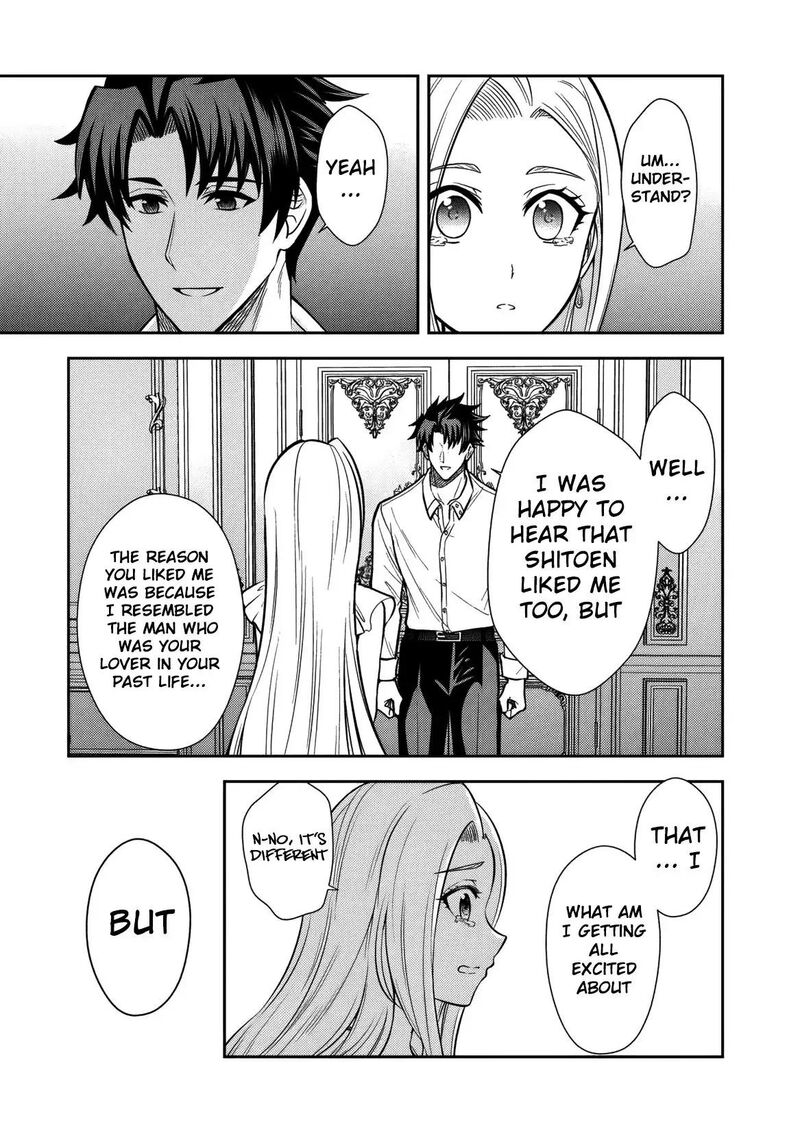 Rinkoku Kara Kita Yome Ga Kawaisugite Doushiyou 15 24