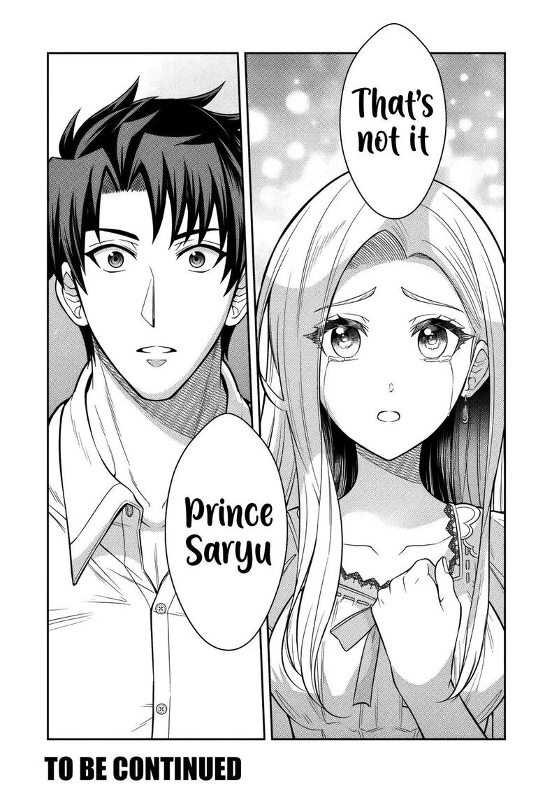 Rinkoku Kara Kita Yome Ga Kawaisugite Doushiyou 15 32