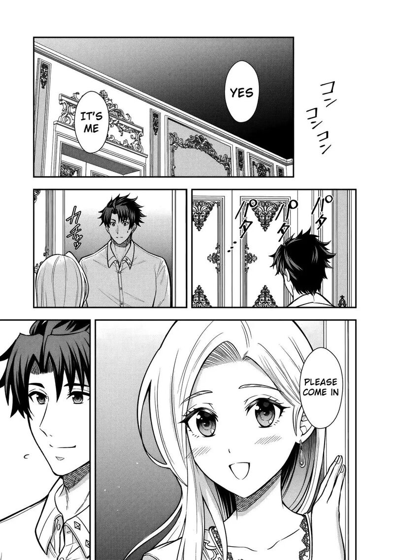 Rinkoku Kara Kita Yome Ga Kawaisugite Doushiyou 15 6