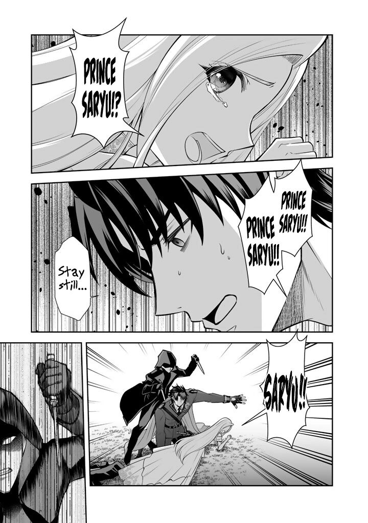 Rinkoku Kara Kita Yome Ga Kawaisugite Doushiyou 19 12