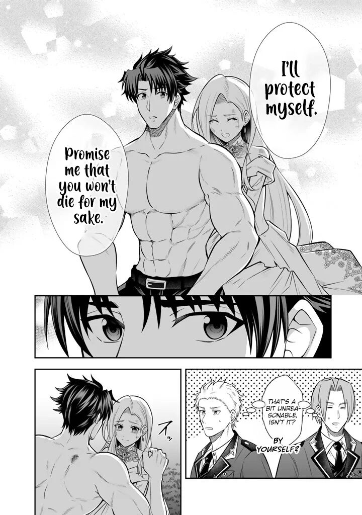 Rinkoku Kara Kita Yome Ga Kawaisugite Doushiyou 19 23